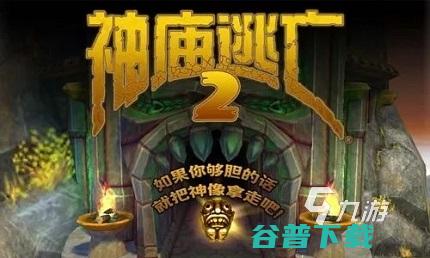 热门的单机手游2023的不联网单机手游有哪些