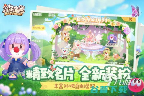 有关花的精品有哪些有关花游戏推荐大全