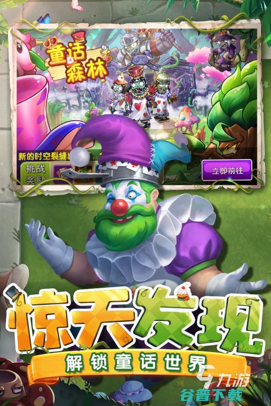 有关花的精品有哪些有关花游戏推荐大全