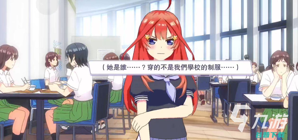五等分的花嫁最新版五等分的花嫁最