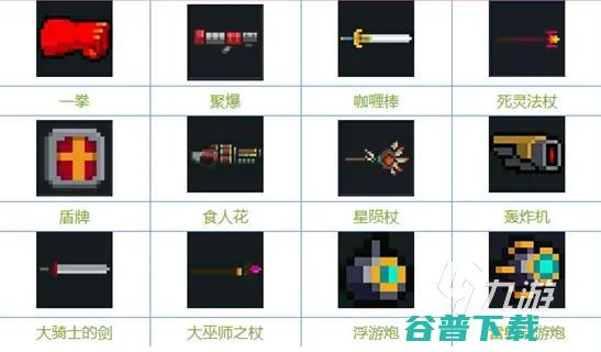 人气凉屋游戏有哪些凉屋游戏下载推荐人气凉
