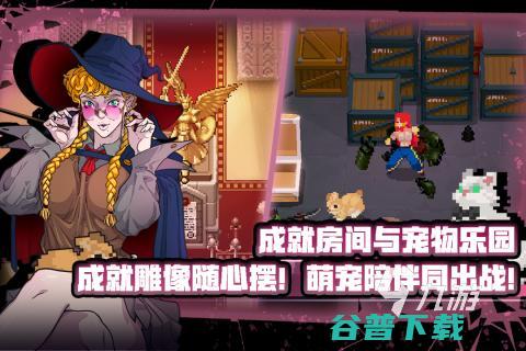凉屋游戏出品的游戏有2021好玩的凉屋游戏大