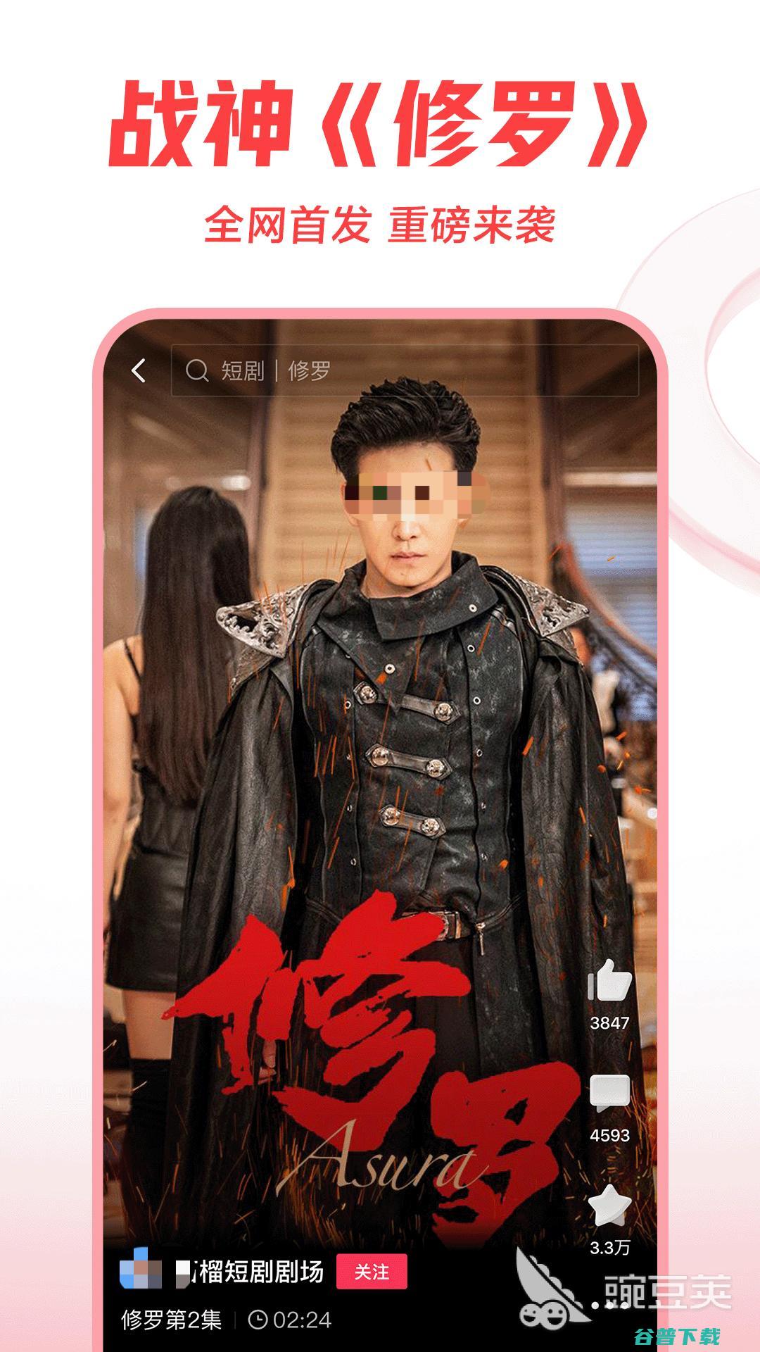 哪个看动漫的软件哪个最全是免费的免费动漫软件
