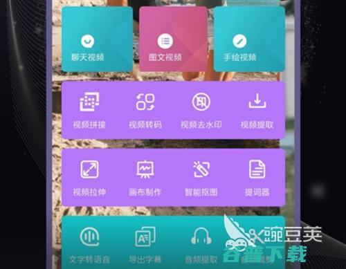 好用的剪辑类APP推荐免费剪辑的软件有