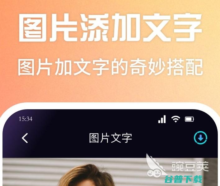 好用的剪辑类APP推荐免费剪辑的软件有