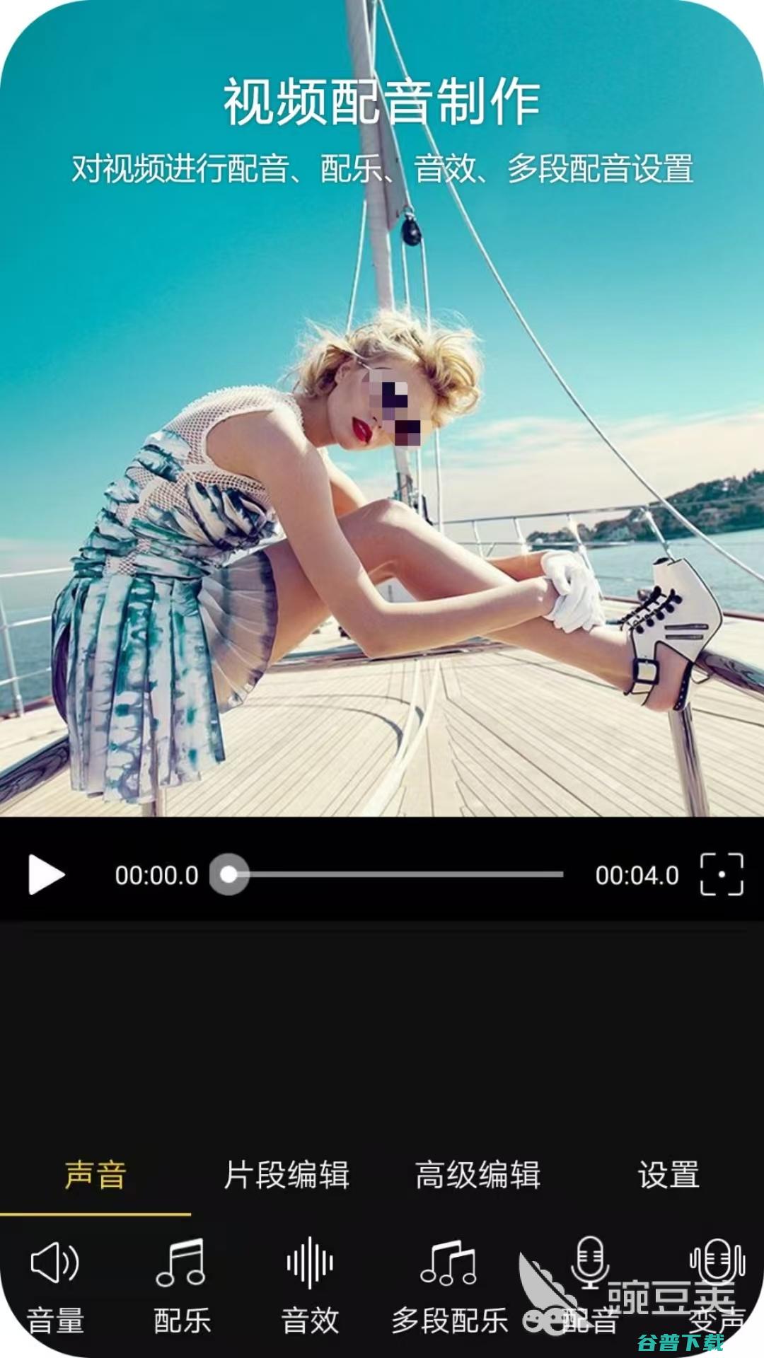 有哪些免费剪辑视频的软件功能强大的软