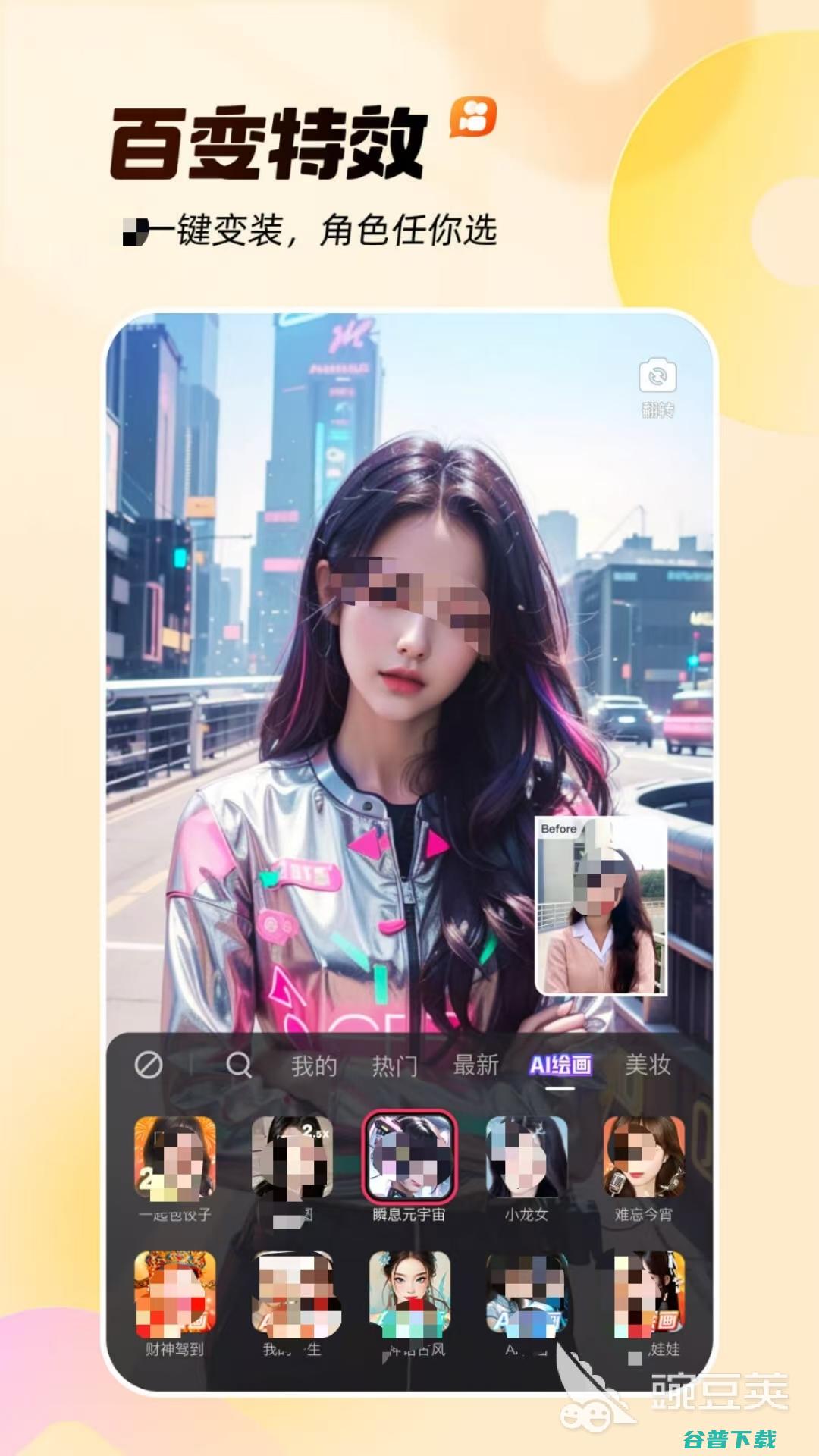 有哪些免费剪辑视频的软件功能强大的软