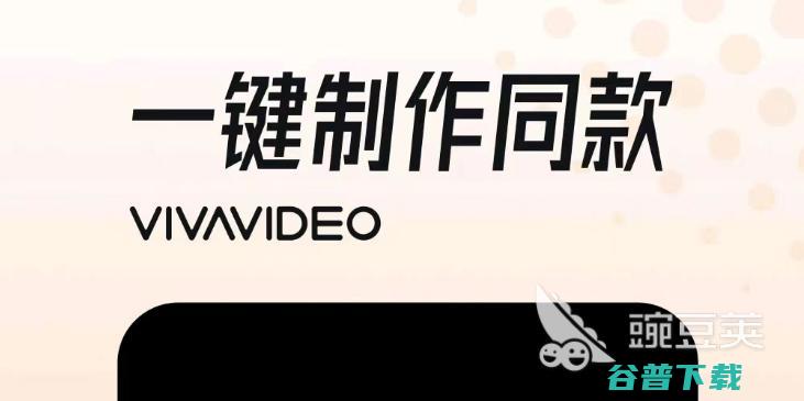 好用的剪辑软件推荐免费的剪辑的软件都
