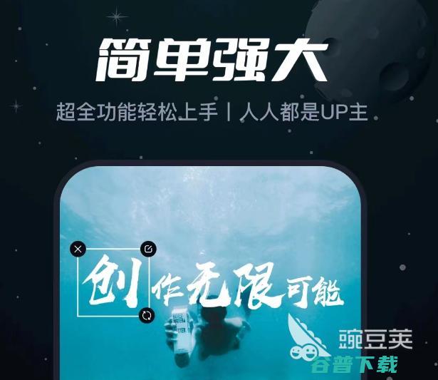 好用的剪辑软件推荐免费的剪辑的软件都
