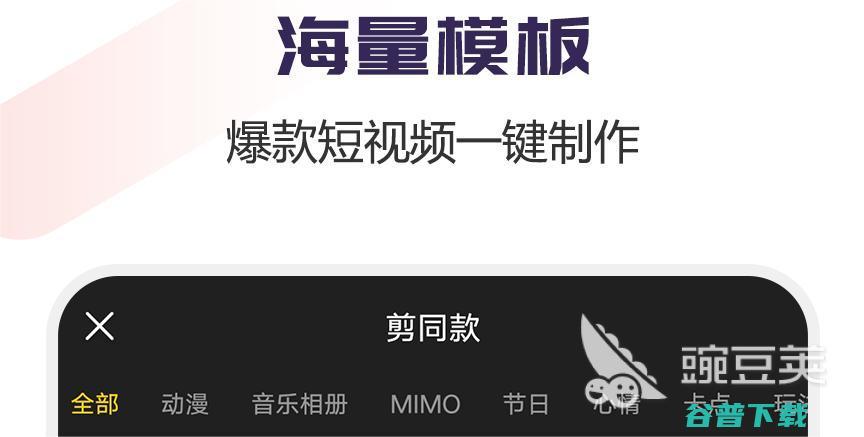 好用的视频剪辑软件推荐剪辑视频软件哪个好