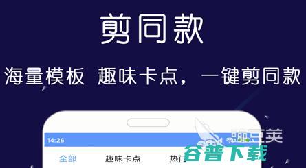 好用的视频剪辑软件推荐剪辑视频软件哪个好