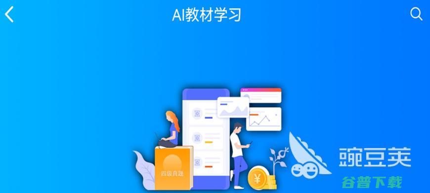 中国象棋人工智能软件合集2022中国象棋人工智能