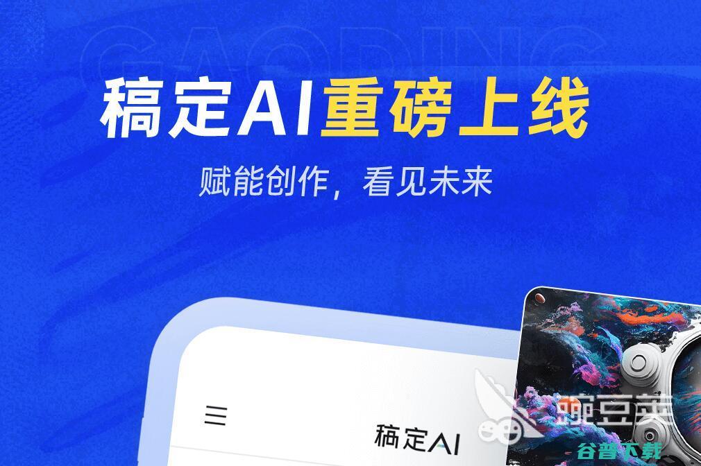 好用的人工智能盘点人工智能软件排行榜