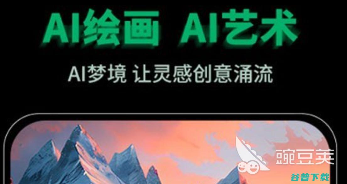 好用的人工智能盘点人工智能软件排行榜