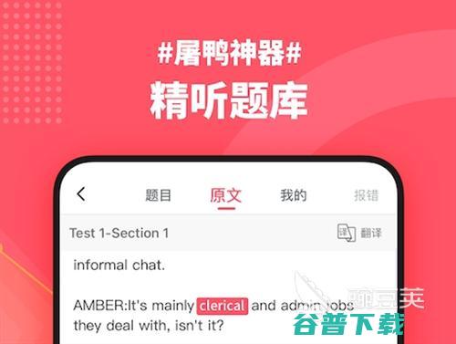 热门的学习软件大全儿童学的最
