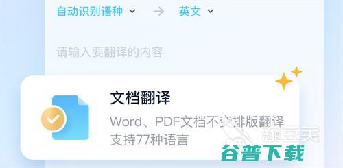 热门的学习软件大全儿童学的最