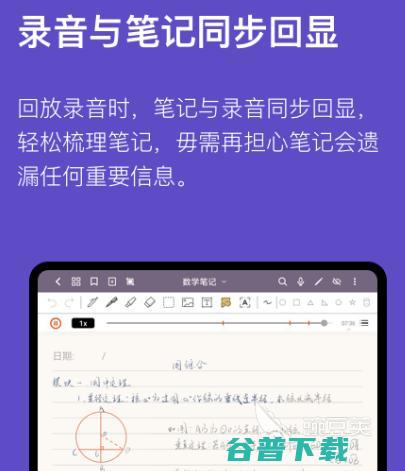 程序员笔记合集程序员笔记哪些实用程序