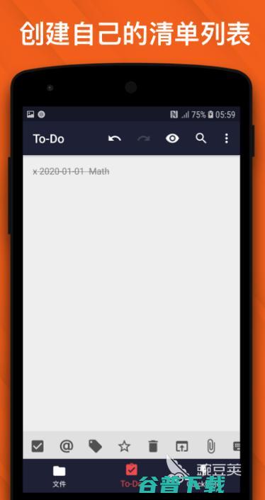 十大好用的笔记app推荐做笔记软件好2022十