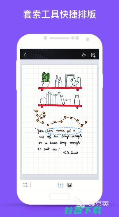 十大好用的笔记app推荐做笔记软件好2022十