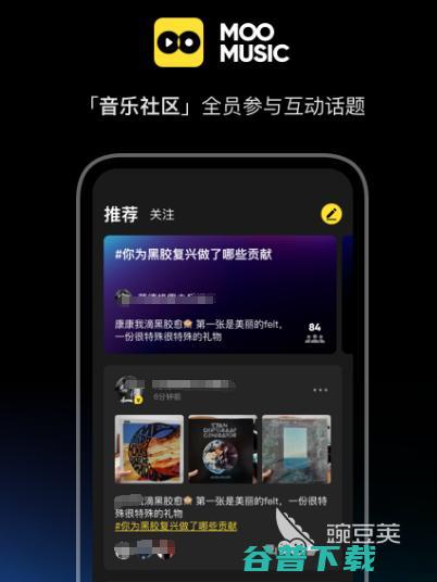 免费下载无损音乐软件盘点无损音乐免费下载app