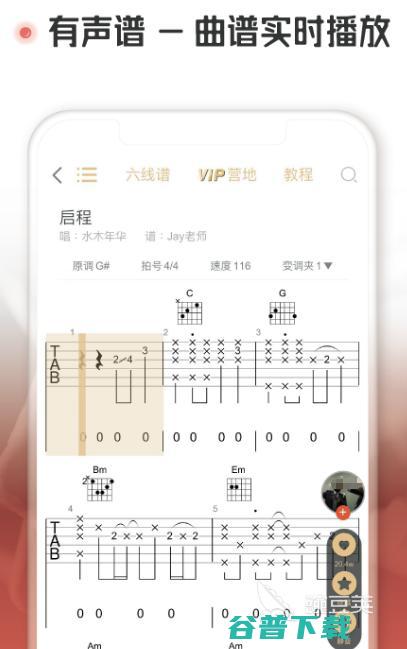 免费下载无损音乐软件盘点无损音乐免费下载app