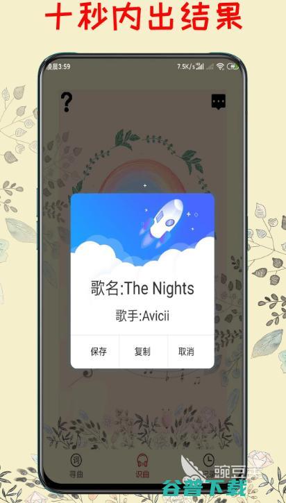 哪个音乐最好受欢迎的音乐软件下载合集哪个