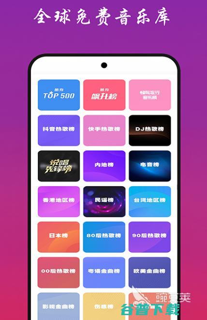 哪个音乐最好受欢迎的音乐软件下载合集哪个