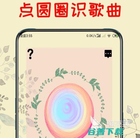 听歌免费的音乐软件哪个好受欢迎的听歌免费的音