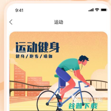 听歌免费的音乐软件哪个好受欢迎的听歌免费的音