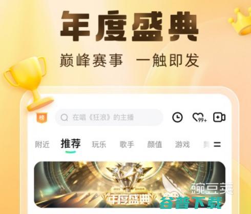 听歌免费的音乐软件哪个好受欢迎的听歌免费的音