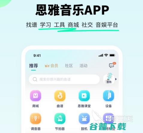 听歌免费的音乐软件哪个好受欢迎的听歌免费的音