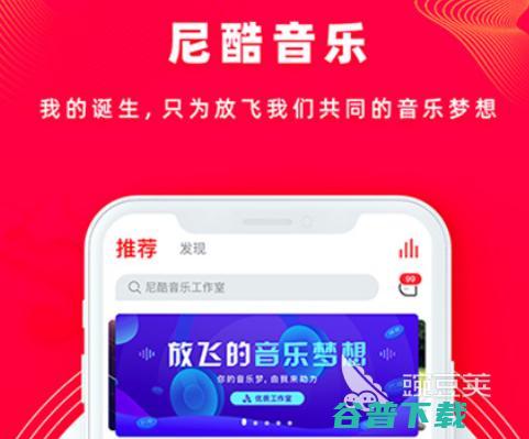 听歌免费的音乐软件哪个好受欢迎的听歌免费的音