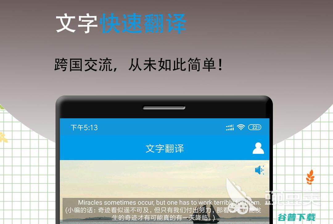 英语翻译<a href=