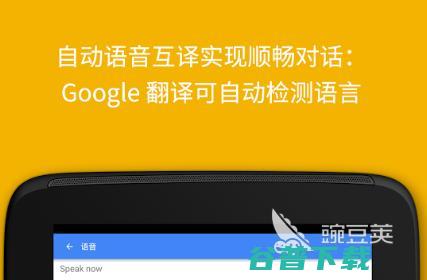 中译app哪个好用2022好用的翻译软件推荐中