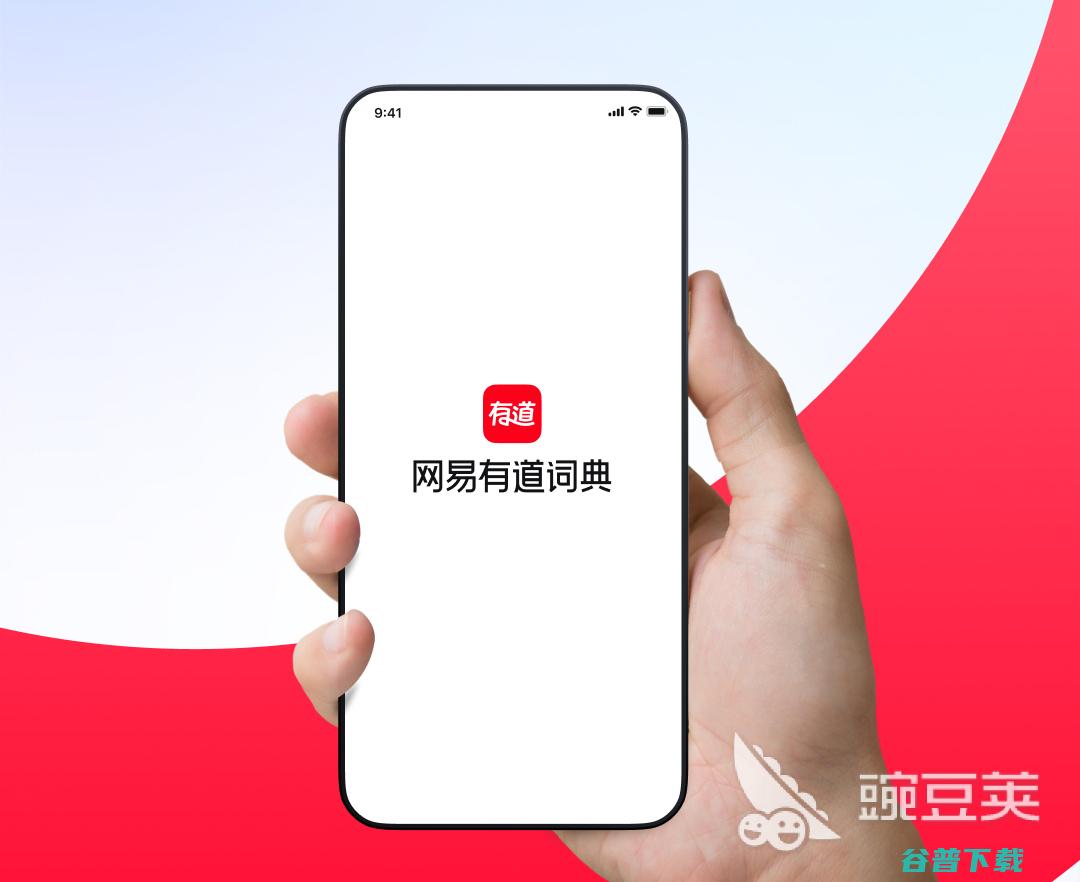 俄语翻译软件哪个更好用实用的俄语翻译软件盘点