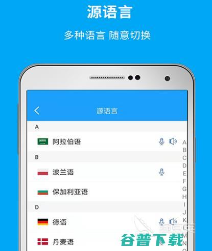 英语有哪些热门的英语app英语