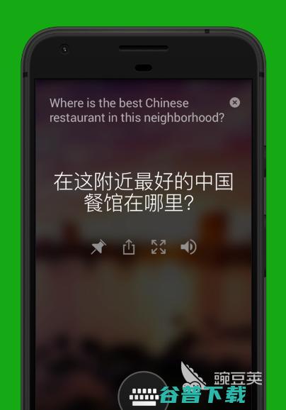 英语有哪些热门的英语app英语