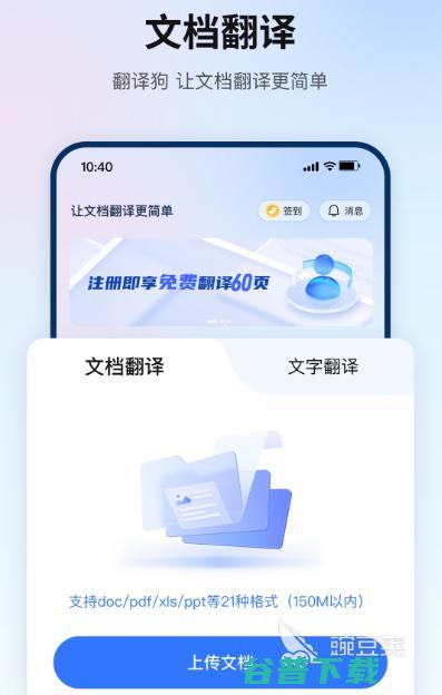 的英语翻译<a href=