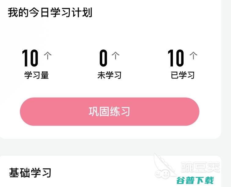 英语翻译软件有哪些受欢迎的英语翻译APP合集英