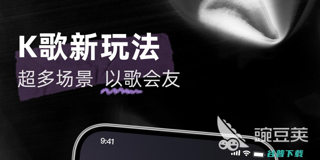 永久听歌软件排行榜永久听歌软件有哪些