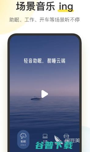 永久免费听歌软件哪些免费听歌app推荐永久