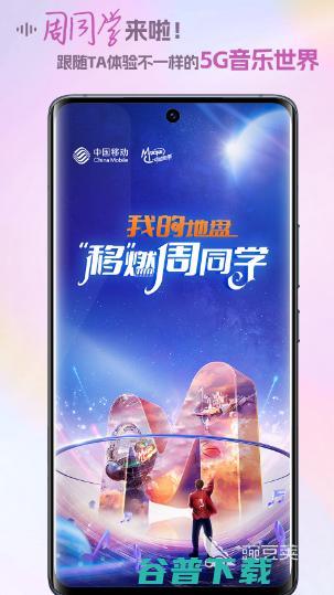 永久免费听歌软件哪些免费听歌app推荐永久