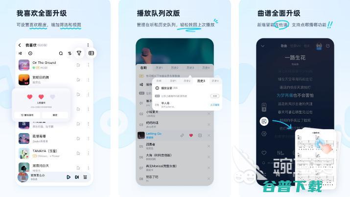 的音乐盘点2022有没有