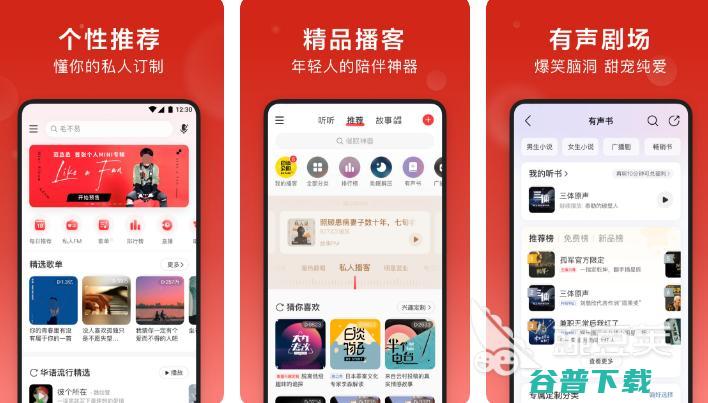 的音乐盘点2022有没有