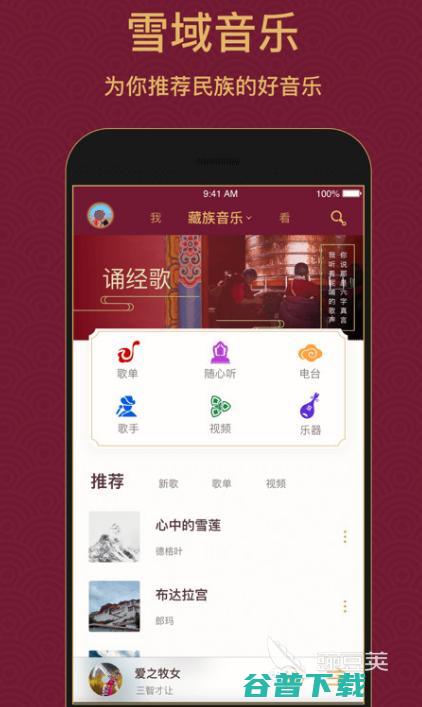 音乐免费听歌哪个好用免费听歌的音乐app合