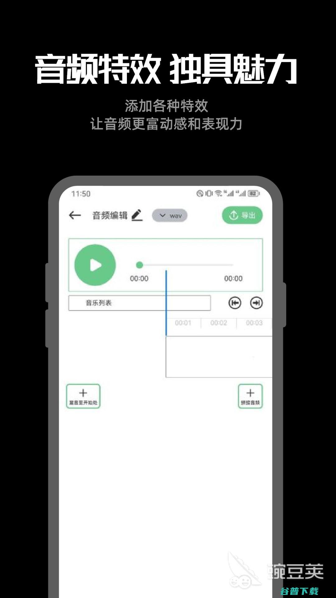 听歌的音乐软件有哪些听歌的音乐软件哪