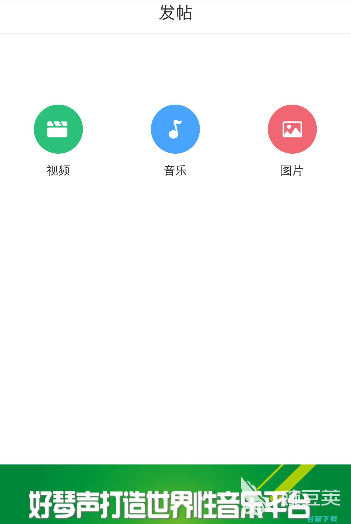 听歌的音乐软件有哪些听歌的音乐软件哪