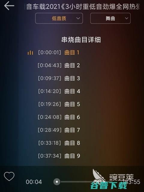 听歌的音乐软件有哪些听歌的音乐软件哪