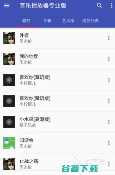 车载听歌免费的音乐哪个好车载听歌免费的音