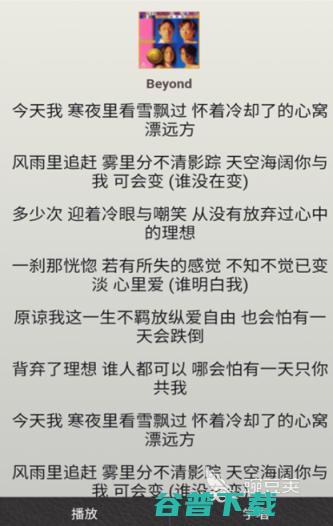车载听歌免费的音乐哪个好车载听歌免费的音